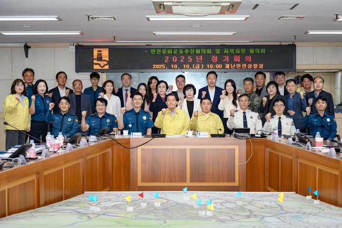 수원시