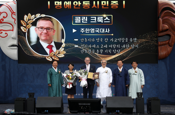한․영 우정의 상징 콜린 제임스 크룩스 주한영국대사, 안동 명예시민 되다
