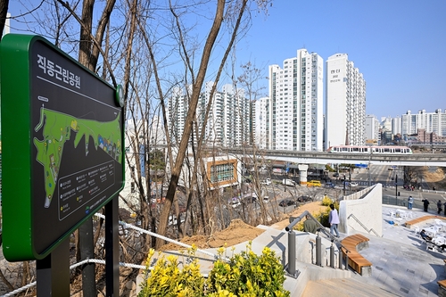 의정부시 직동근린공원 진입 광장