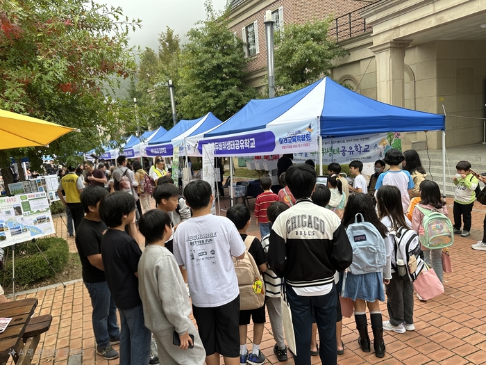 경기도교육청
