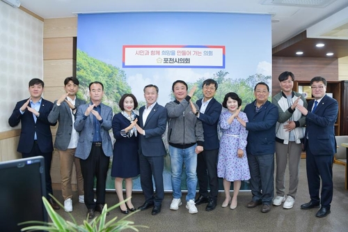 인문도시 포천- 인문도시 조성 조례 주민발안 추진위원회 서명부 전달