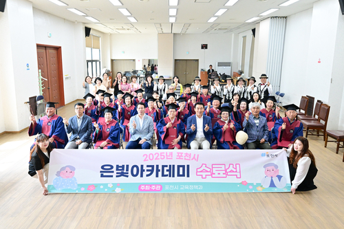 인문도시 포천- 이동면 은빛아카데미 수료식