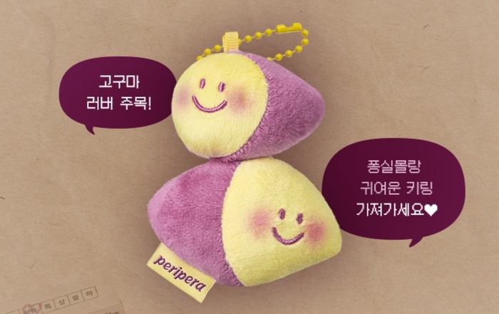 페리페라