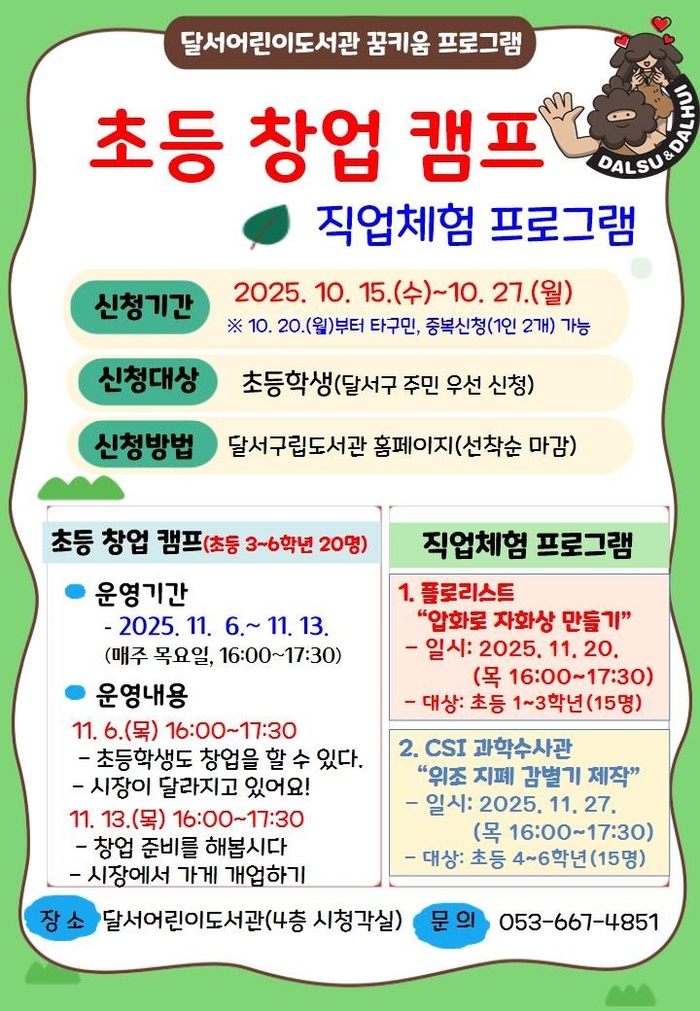 ㅂ