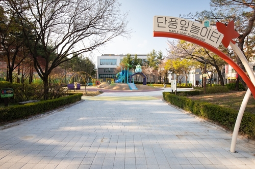 의정부시 단풍잎 놀이터