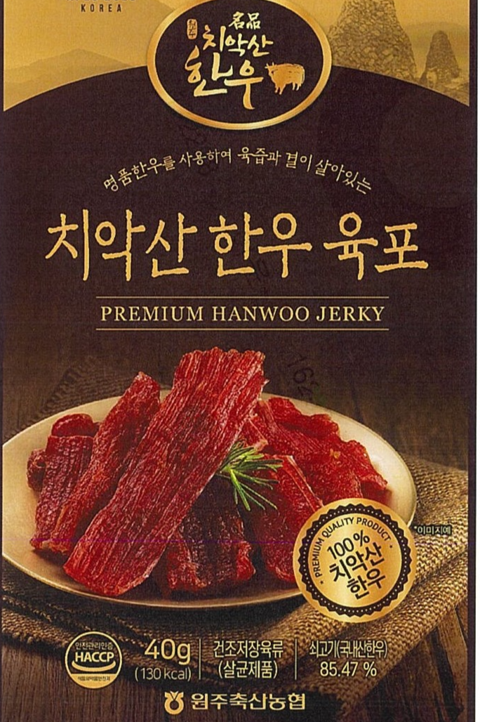 치악산한우육포