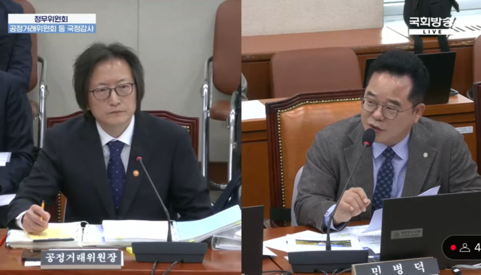 14일 오전 국회에서 열린 정무위원회 국정감사에서 김승원 더불어민주당 의원(오른쪽)이 배달앱 이용에 따른 실태조사를 발표하고 있다. 사진=유튜브