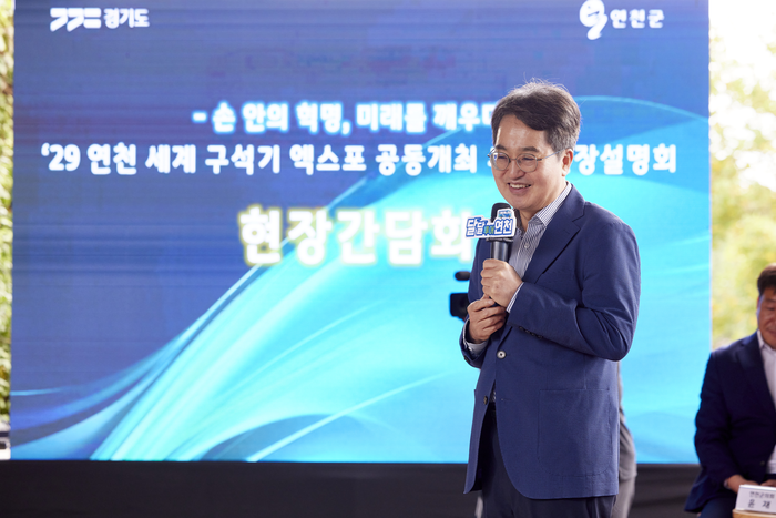 경기도