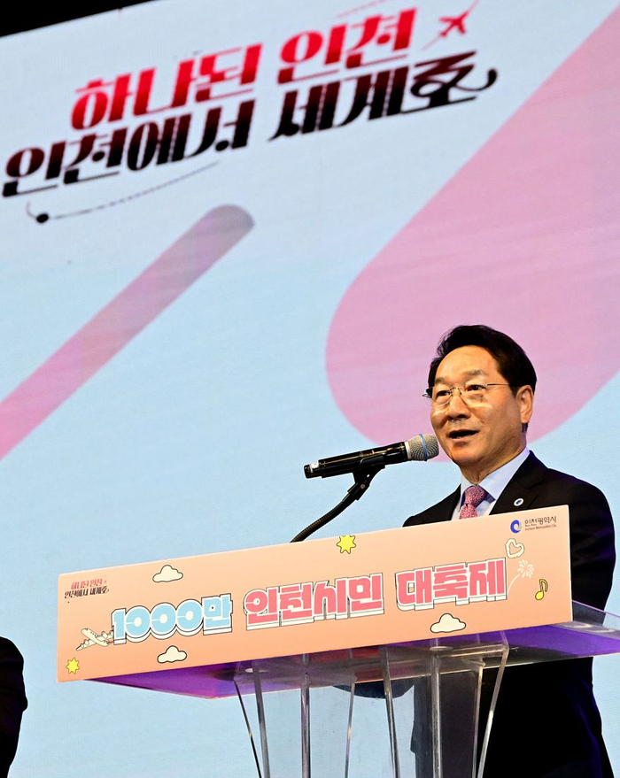 유정복