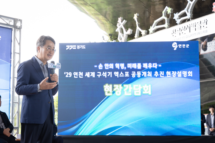 경기도