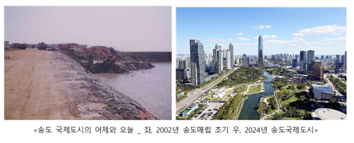 인천시