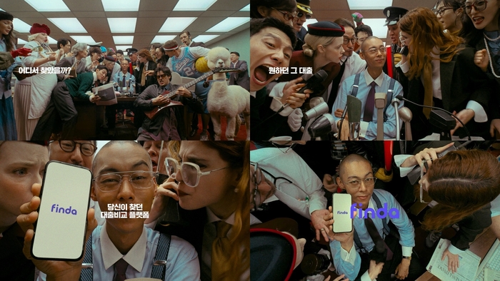 핀다.