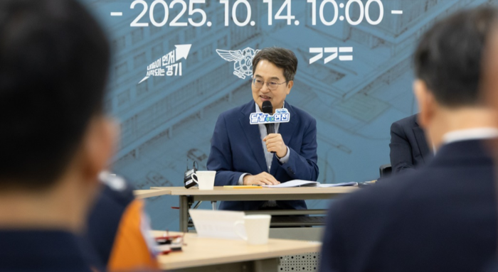 경기도