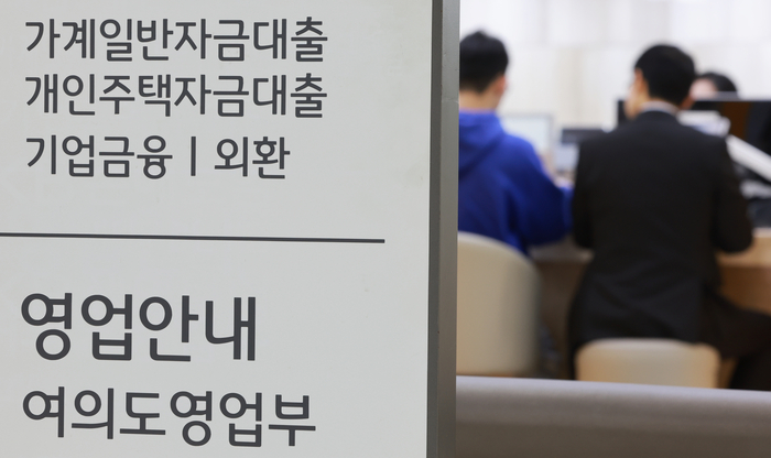 세번째 부동산대책 발표, 집값 15억 넘으면 주담대 한도 4억