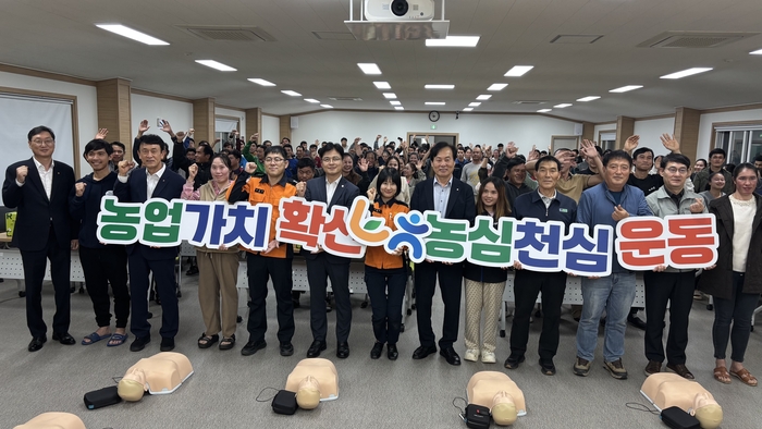 경북농협 공공형계절근로자와 농심천심운동 실천