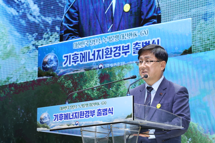 기후에너지환경부 출범사 하는 김성환 장관