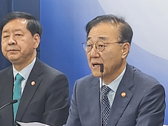 국토