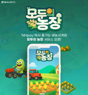 NH농협카드