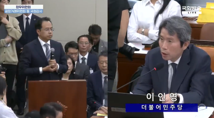 배달앱 국감