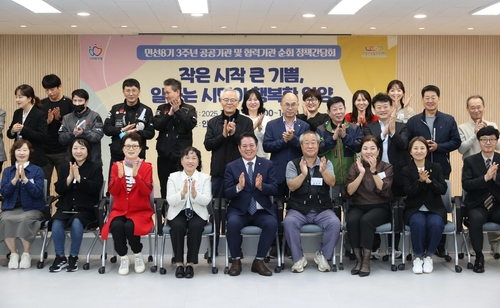 안양시 14일 공공기관 및 협력기관 순회 간담회 개최- 안양시노동인권센터