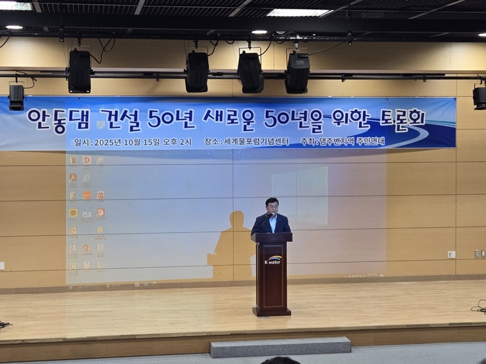 주민연대 출범