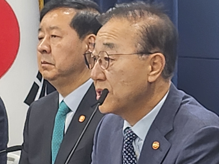 국토