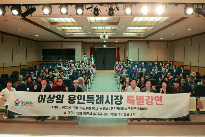 용인시