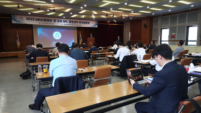 MG신용정보