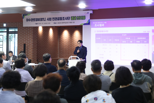 이상훈 시흥시의회 하수관로 정비 BTL 사업 조사특위 위원장(민-관 공동조사단장) 14일 조사 결과 발표