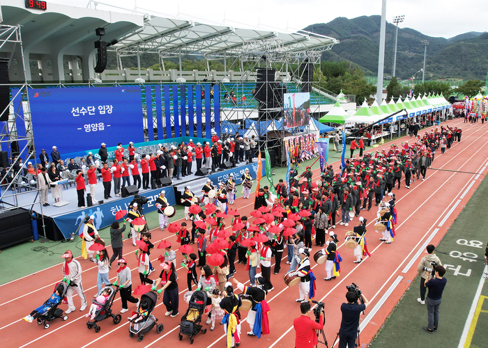 제55회 영양군민체육대회 성황리 막 내려