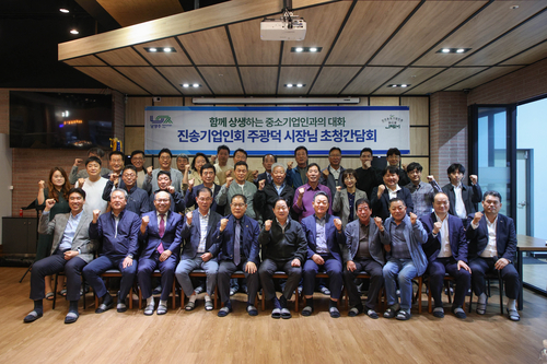 남양주시 15일 진송기업인회와 찾아가는 현장 간담회 개최
