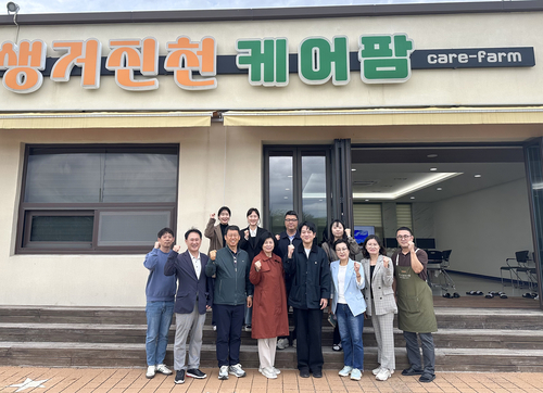 시흥시의회 교육복지위원회 15일 생거진천 케어팜 벤치마킹