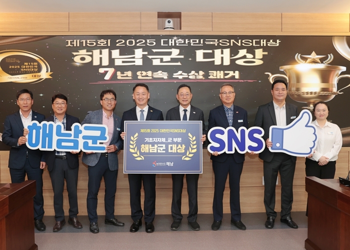 해남군“소통행정 통했다