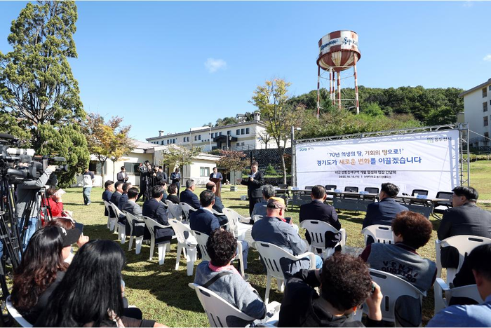 경기도
