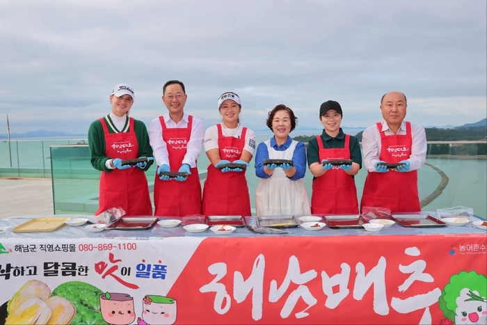 2025 LPGA BMW 레이디스 챔피언십 기념
“해남을 담다