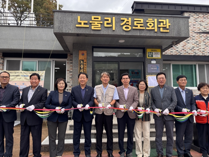 경상북도개발공사, 산불피해지역 마을 공동시설 개보수