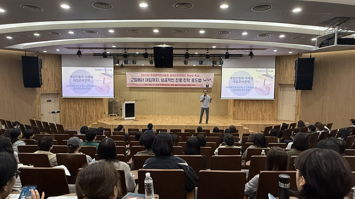 인천시교육청