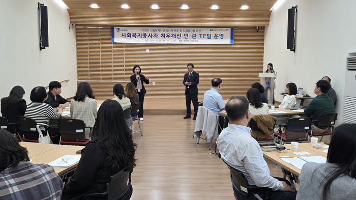 수원시