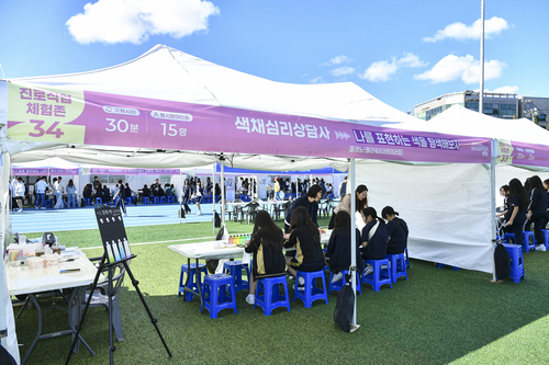김포시 16일 '2025 김포 진로교육박람회' 개최