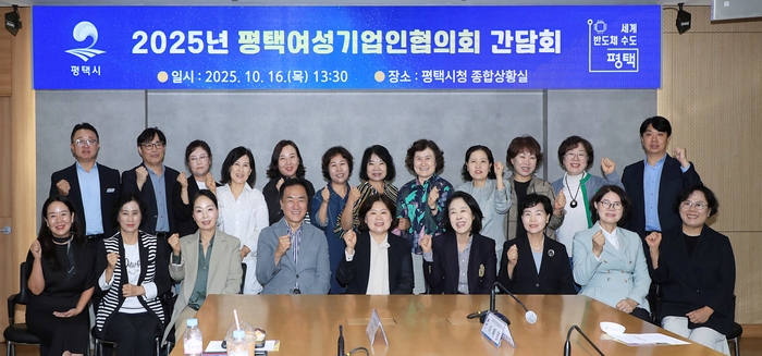 평택시