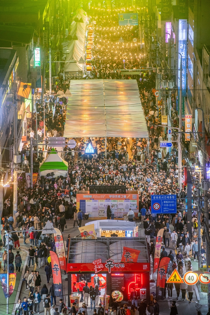 경북, APEC과 함께 가을 축제로 세계를 맞이하다