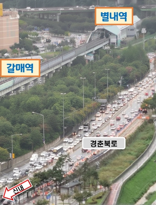 구리시 갈매경춘북로 출근 시간대 2025.10.14. 08:14 AM (별내→ 갈매)