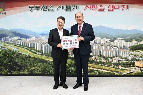 박형덕 동두천시장-김동연 경기도지사(왼쪽)