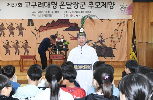 백경현 구리시장 15일 천신 맡아 '2025년 제37회 온달장군 추모 제향' 거행