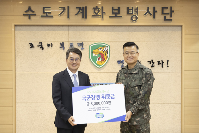 경기도