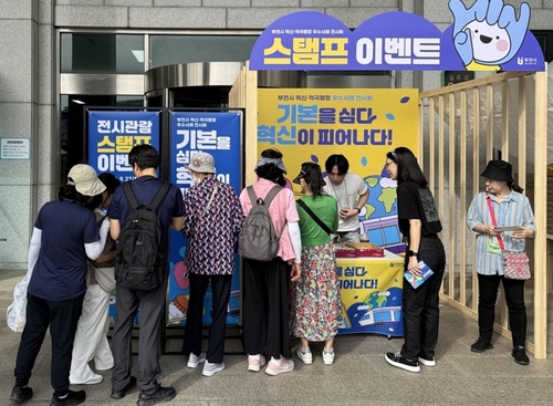 부천시 9월26일~10월1일 시청 1층에서 '혁신-적극행정 우수사례 전시회' 개최