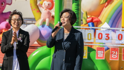과천시 '2025 어린이집 한마음 체육대회' 개최