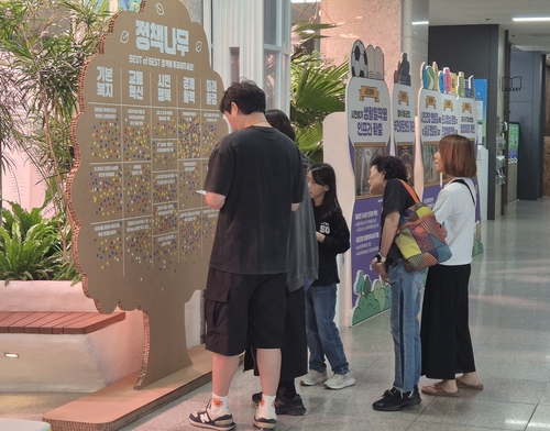 부천시 9월26일~10월1일 시청 1층에서 '혁신-적극행정 우수사례 전시회' 개최