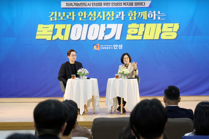 안성시