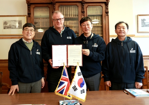 안산시 16일(현지시각) 영국 프린지 협회와 교류 강화